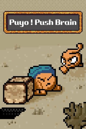 Puyo! Push Brain