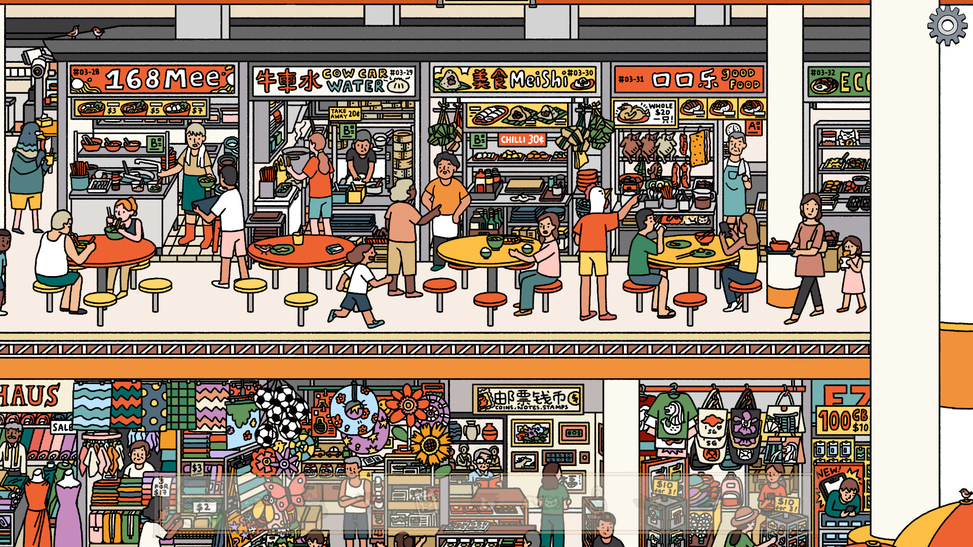 Find Lah! screenshot 7