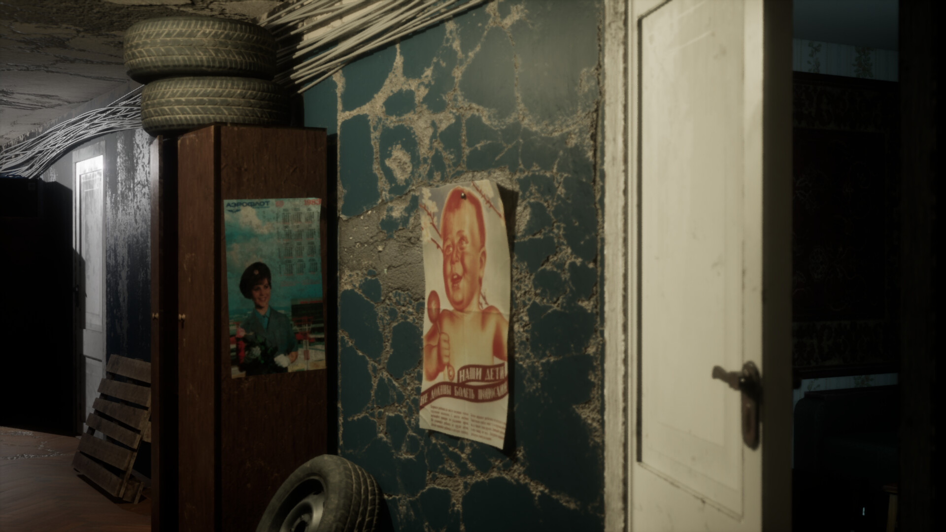 DOORMS screenshot 5