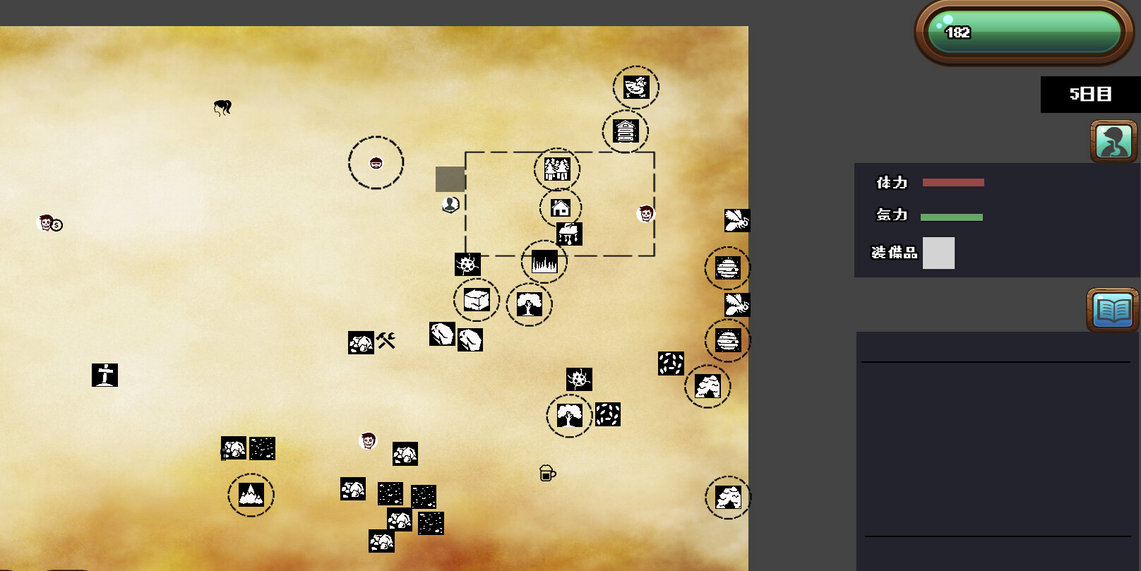 Icon_survive screenshot 2