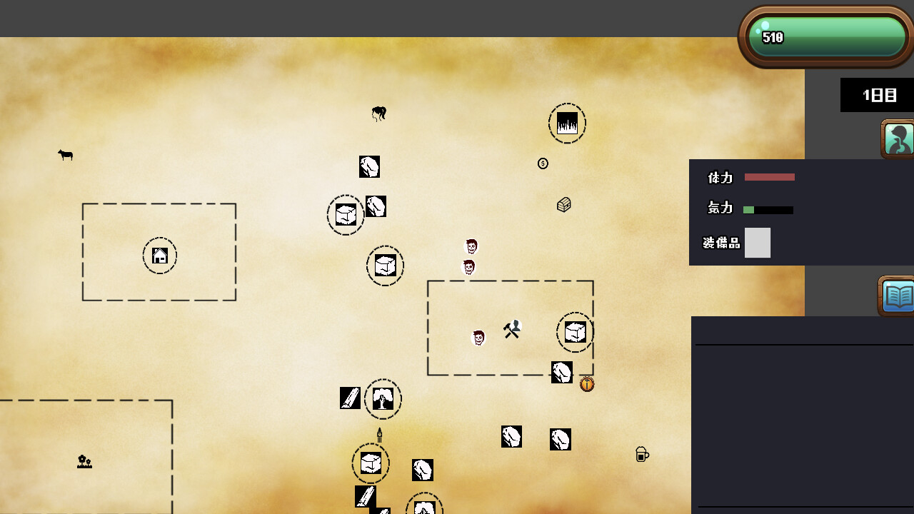 Icon_survive screenshot 5