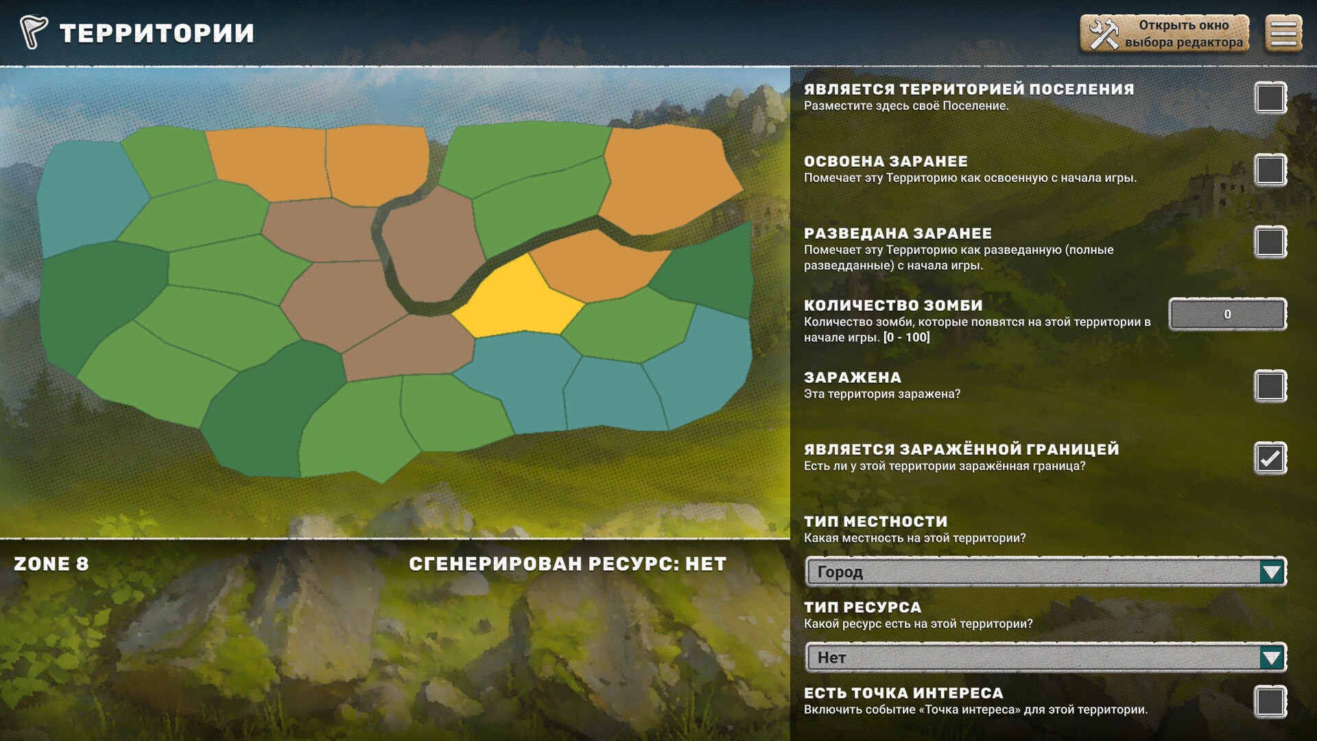 After Inc: Revival — изображение 15