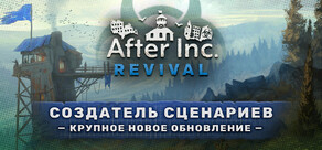 After Inc: Revival