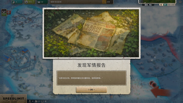图片[6]-劫后公司（After Inc.）免安装中文版-梨子乐游戏