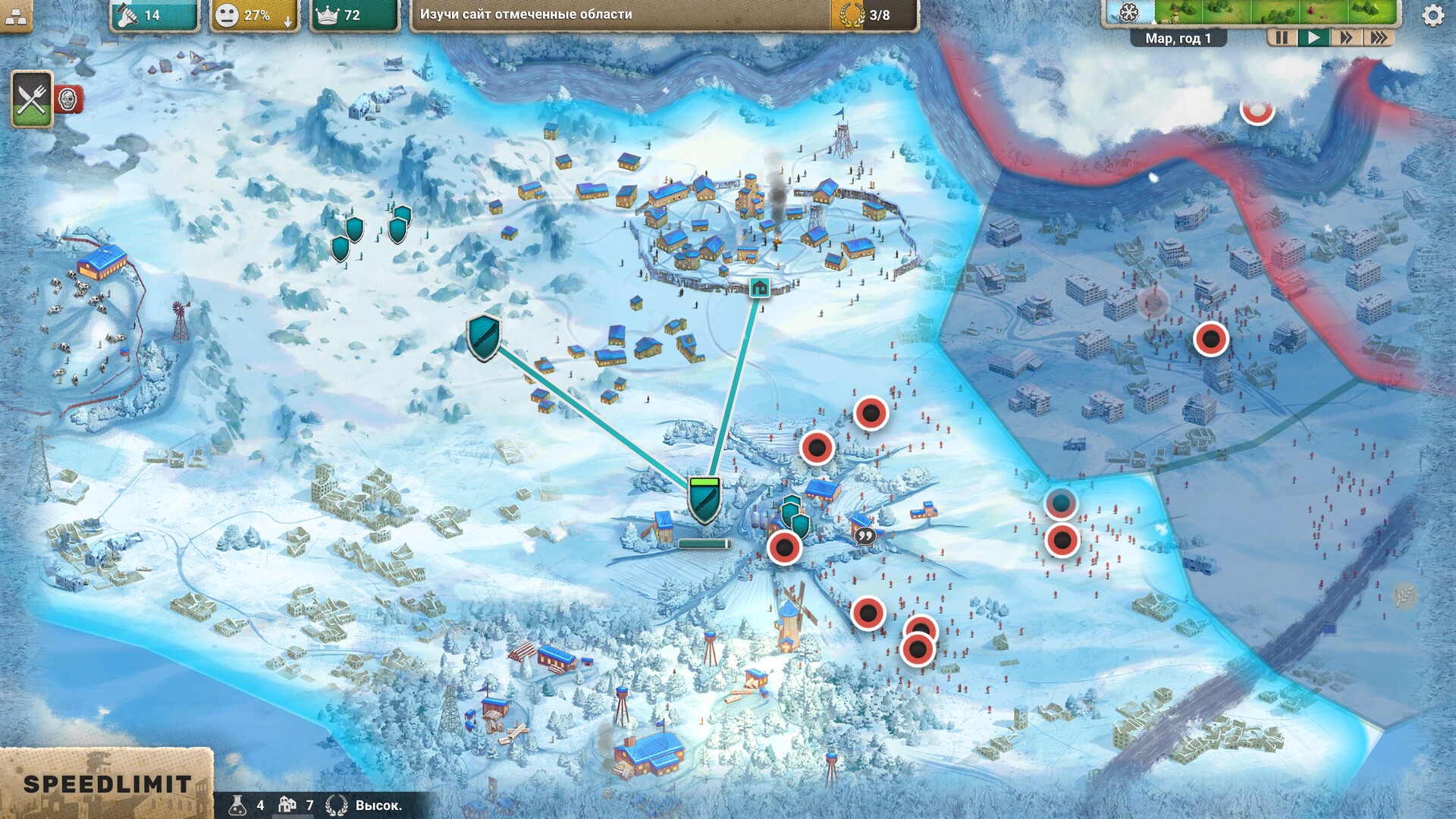 After Inc: Revival — изображение 5