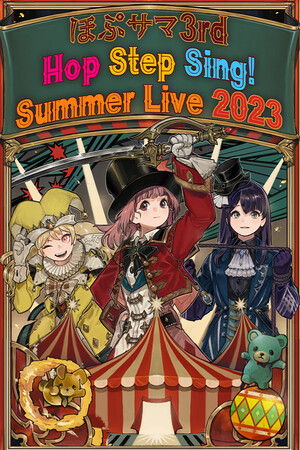 Hop Step Sing ! VR Live Hop Summer 3rd