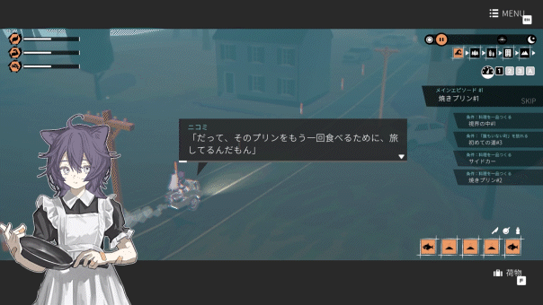 图片[3]-[日式ADV/中文] 少女布丁旅情/GIRLS MADE PUDDING v1.2.1 官方中文版 [600M/CV/更新]-嘤嘤怪之家