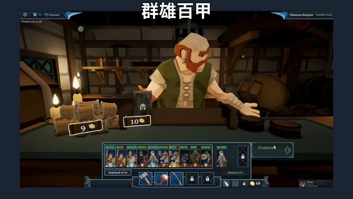 桌上谈兵 Tabletop Tavern