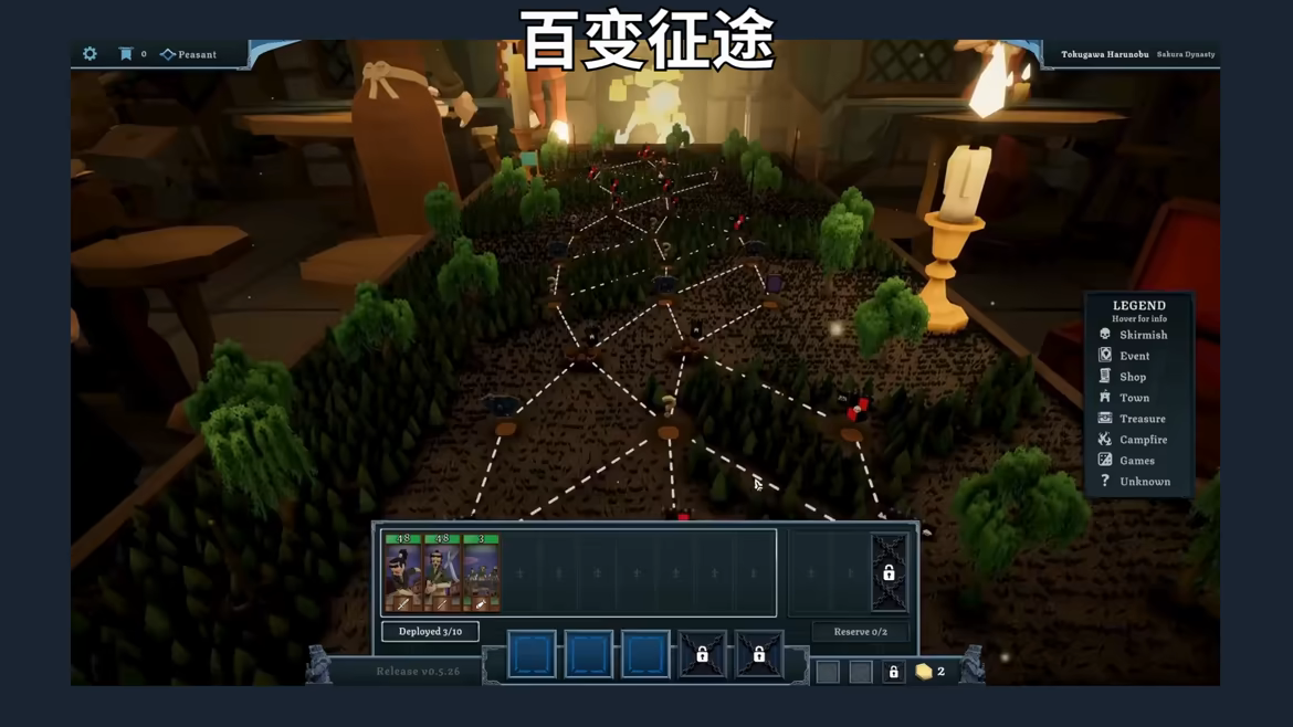 桌上谈兵 Tabletop Tavern