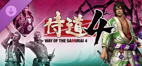Way of the Samurai 4 - Rare Weapons Set B (The Kinugawa Crazies)