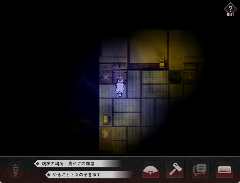 The Cursed Moon ~The Girl Trapped in the Haunted House~ screenshot 3