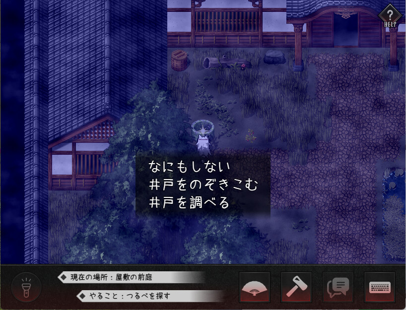 The Cursed Moon ~The Girl Trapped in the Haunted House~ screenshot 4