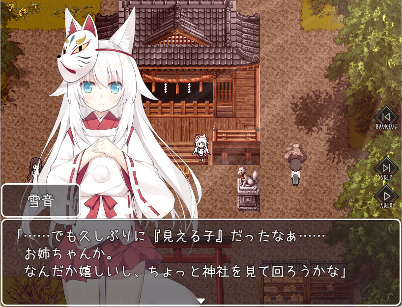 The Cursed Moon ~The Girl Trapped in the Haunted House~ screenshot 1