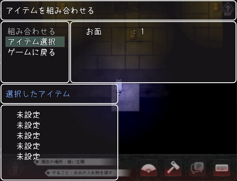 The Cursed Moon ~The Girl Trapped in the Haunted House~ screenshot 5
