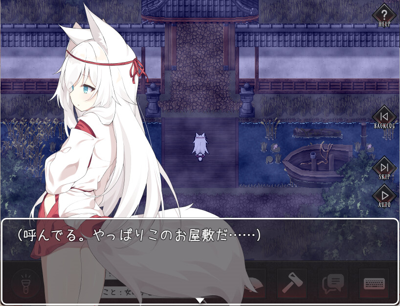 The Cursed Moon ~The Girl Trapped in the Haunted House~ screenshot 2