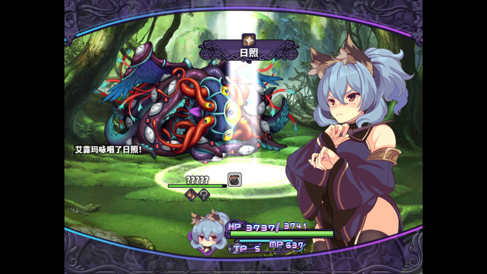 图片[1]-【国产RPG/中文】艾露玛和被诅咒的记忆碎片 V1.03 官方中文版 【PC+安卓】-DORO游戏屋