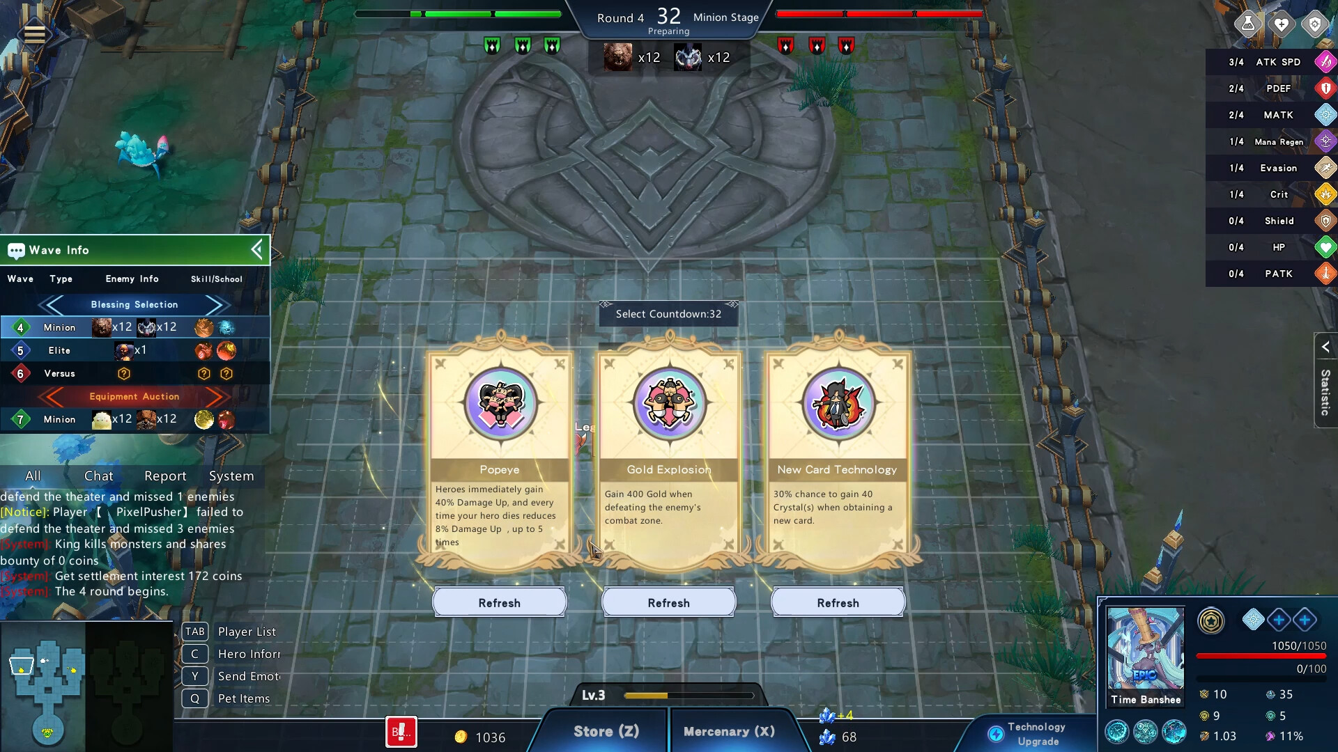 军团保卫战 (Legion Defense) screenshot 4