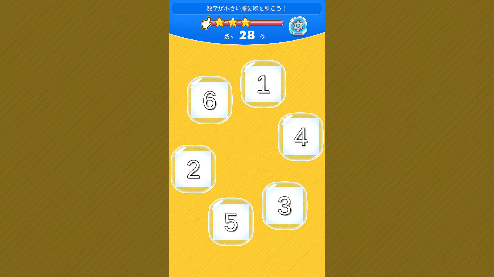 Chiraseal screenshot 2