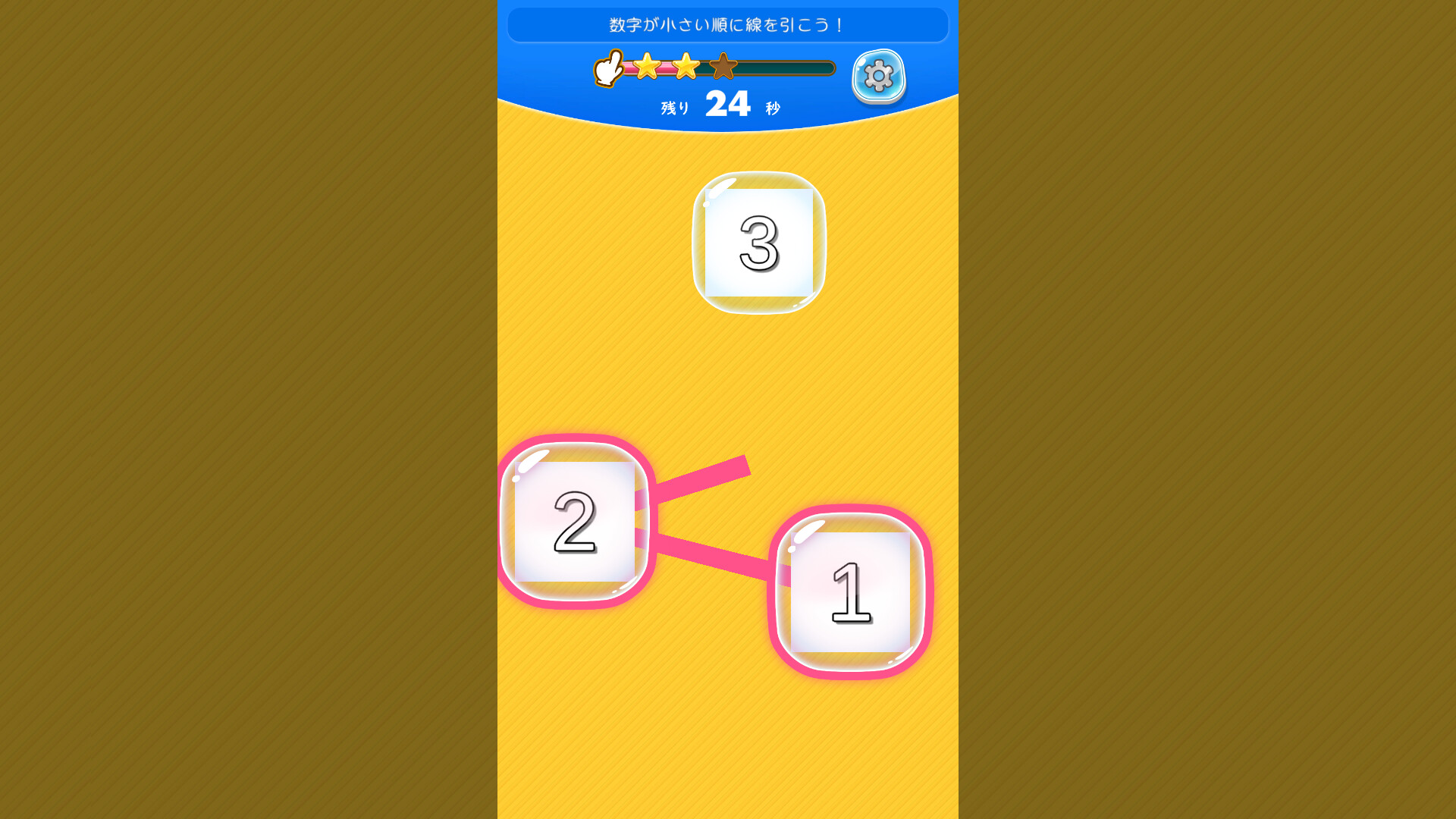 Chiraseal screenshot 3