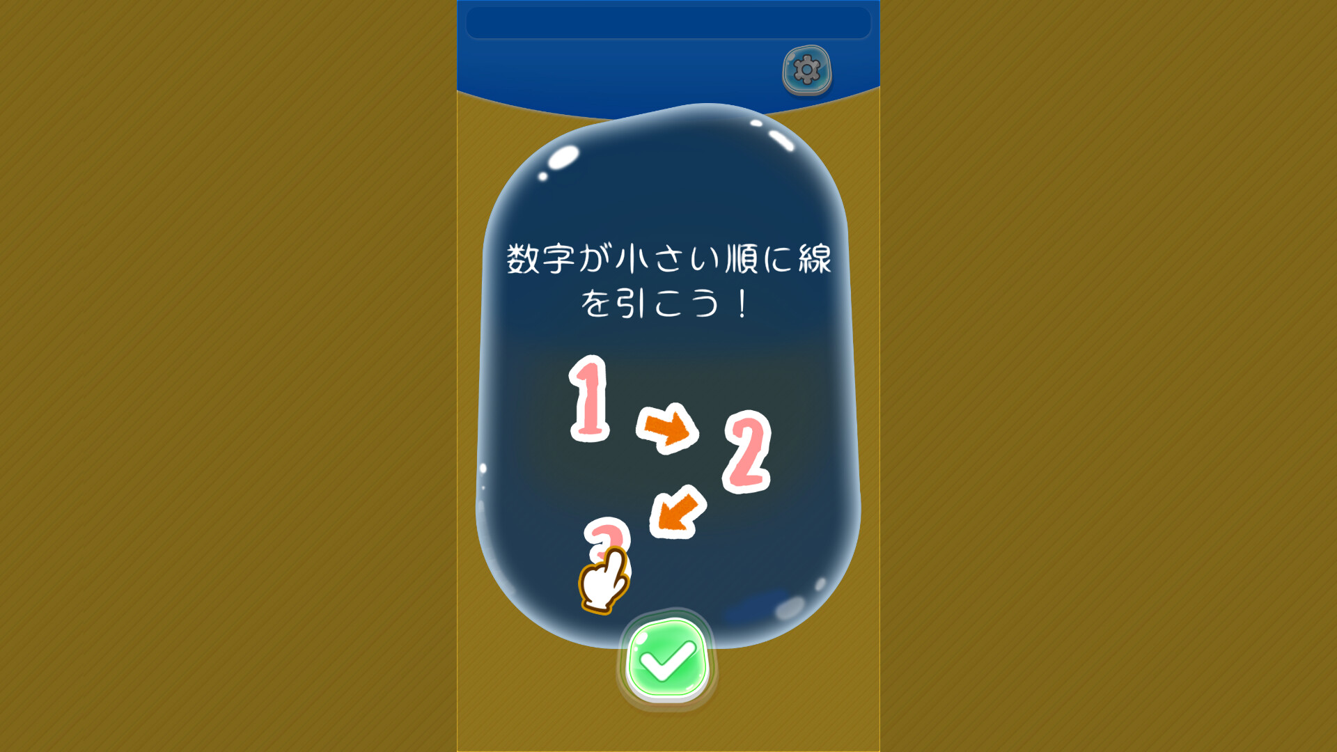 Chiraseal screenshot 1