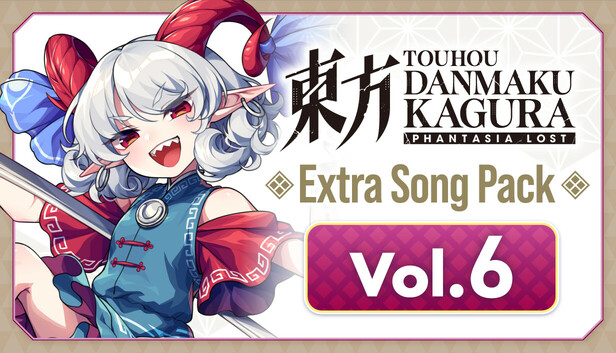 Touhou Danmaku Kagura Phantasia Lost: Extra Song Pack Vol. 6 on Steam