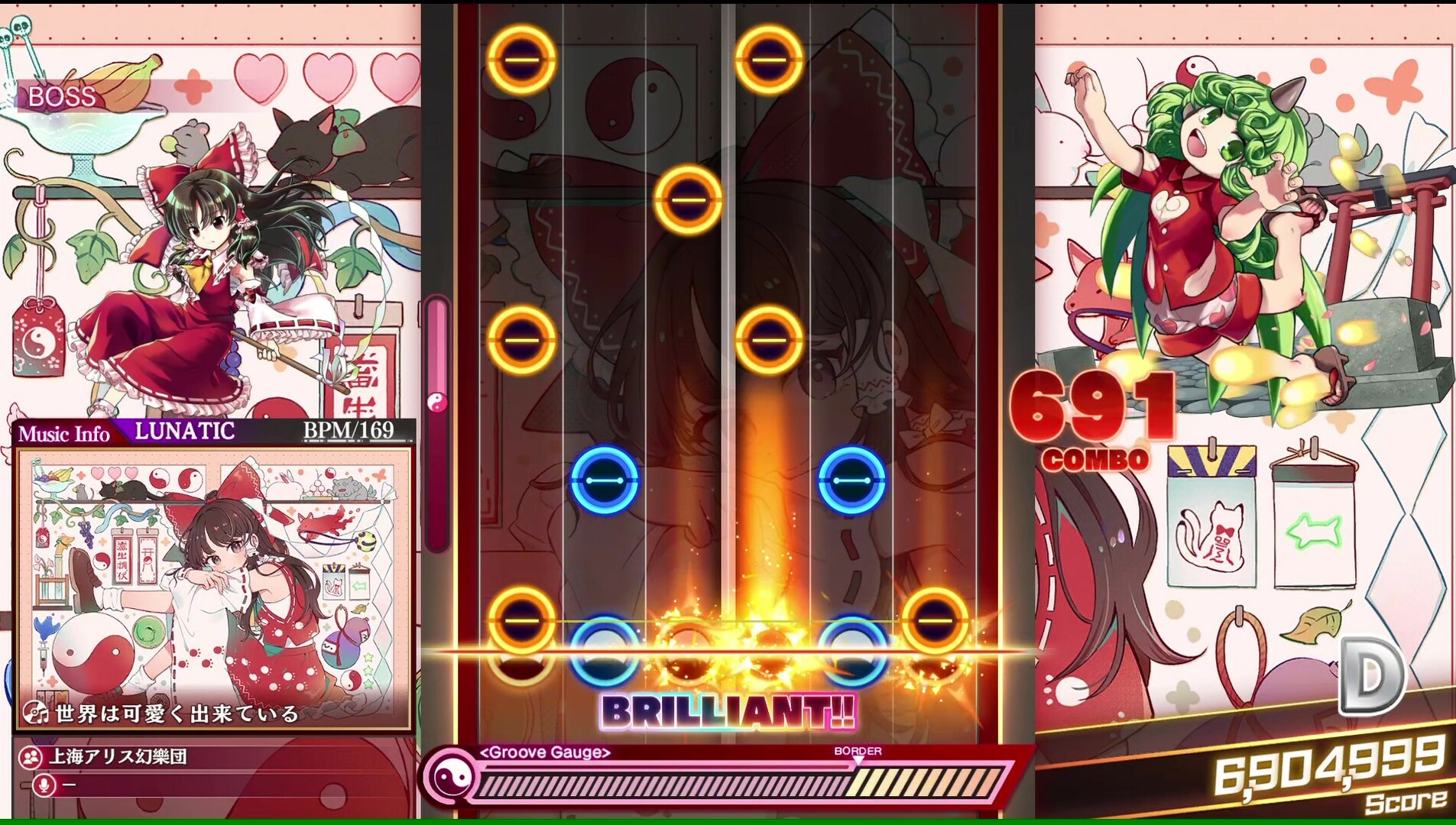 Touhou Danmaku Kagura Phantasia Lost: Extra Song Pack Vol. 6 on Steam