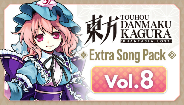 Touhou Danmaku Kagura Phantasia Lost: Extra Song Pack Vol. 8 on Steam
