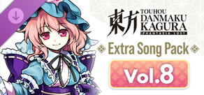 Extra Song Pack Vol. 8
