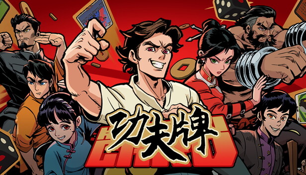 《功夫牌/Kungfu Card》免安装绿色版
