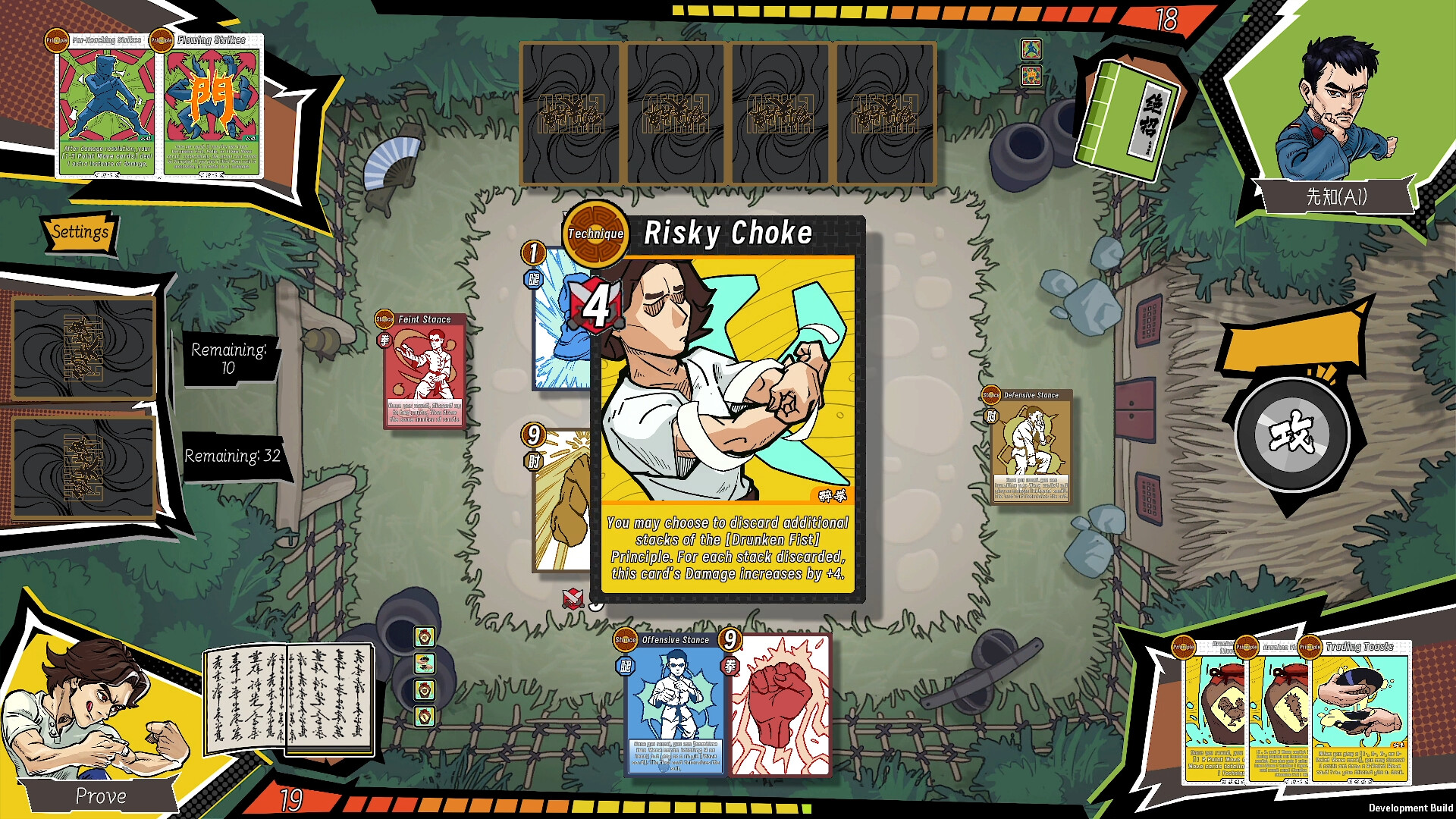 Kungfu Card screenshot 3