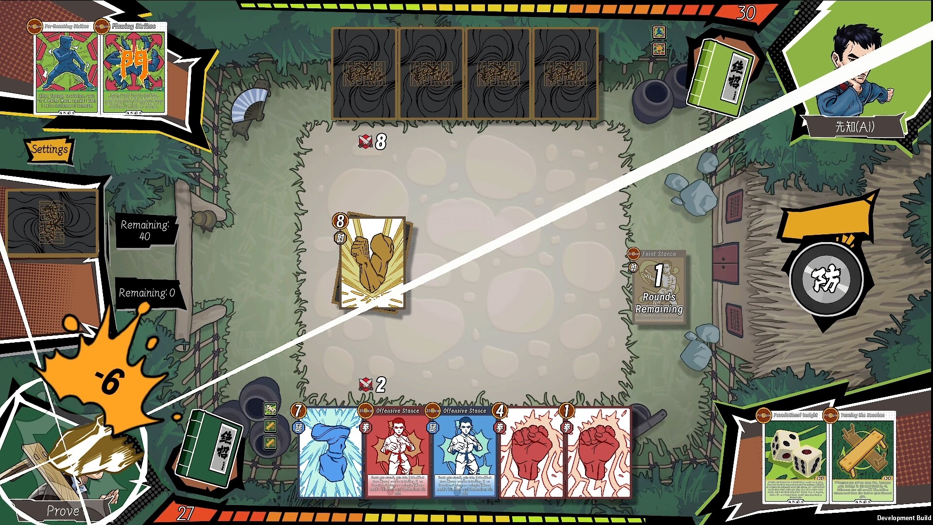 Kungfu Card screenshot 6