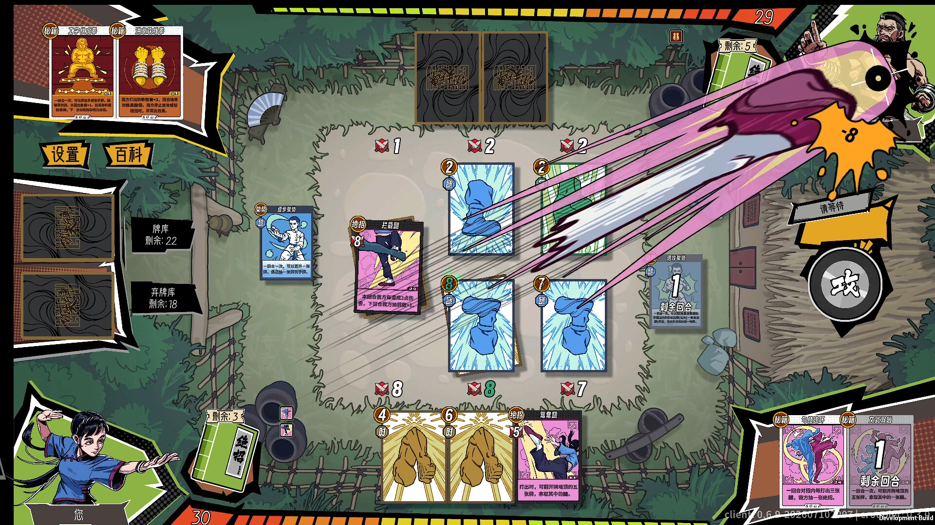 小镇青年游戏社xzqngame.com