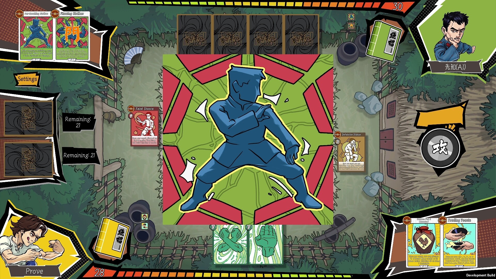 Kungfu Card screenshot 4