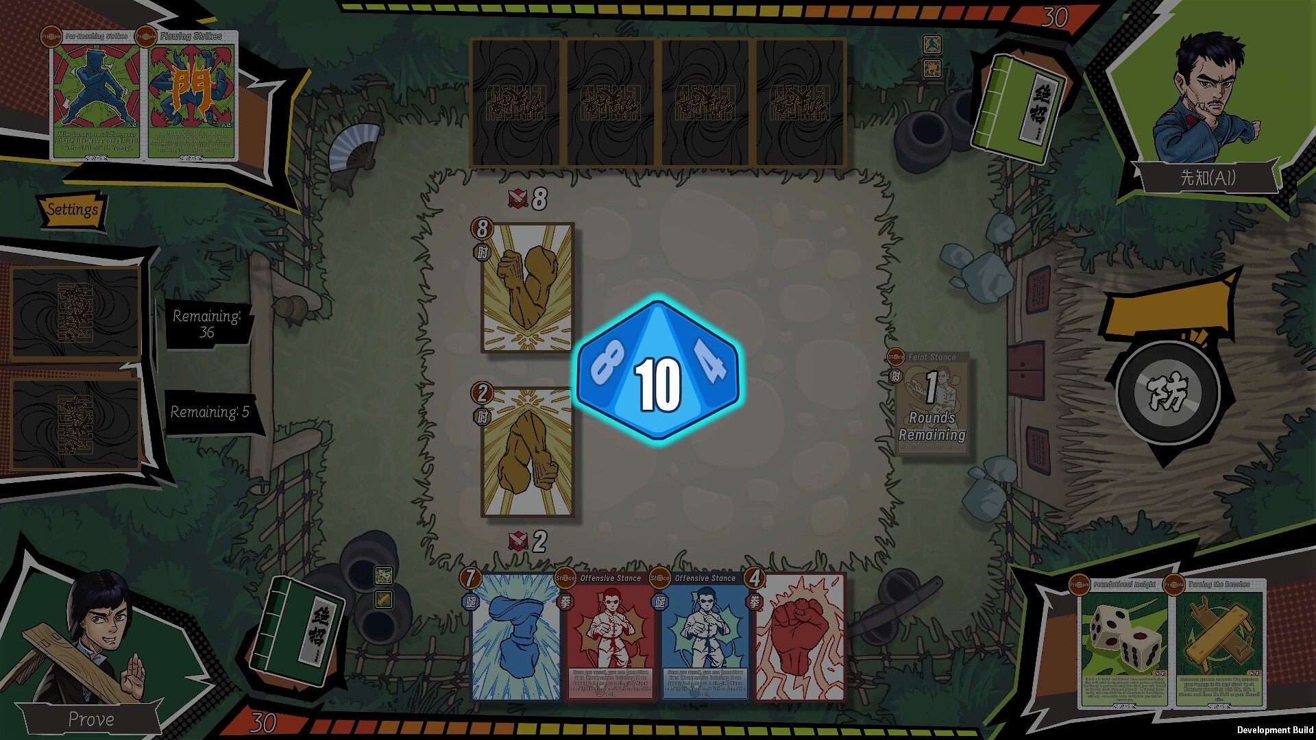Kungfu Card screenshot 5