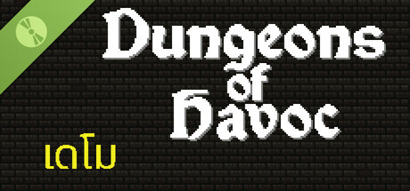 Dungeons of Havoc Demo