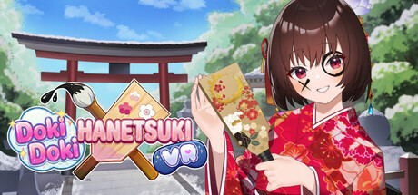 ドキドキ羽根突きVR — Steam header