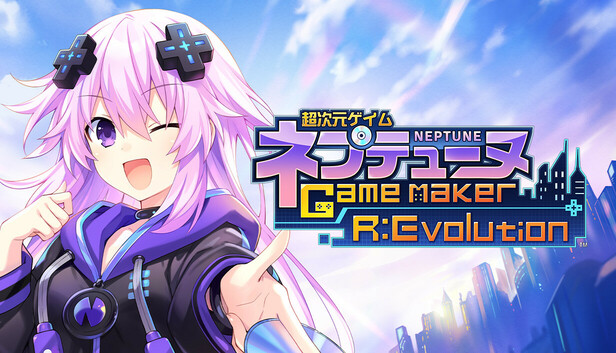 PS5 超次元ゲイム ネプテューヌ GameMaker R:Evolution 6cdf8fbf08a1f54797a82b5875ada0