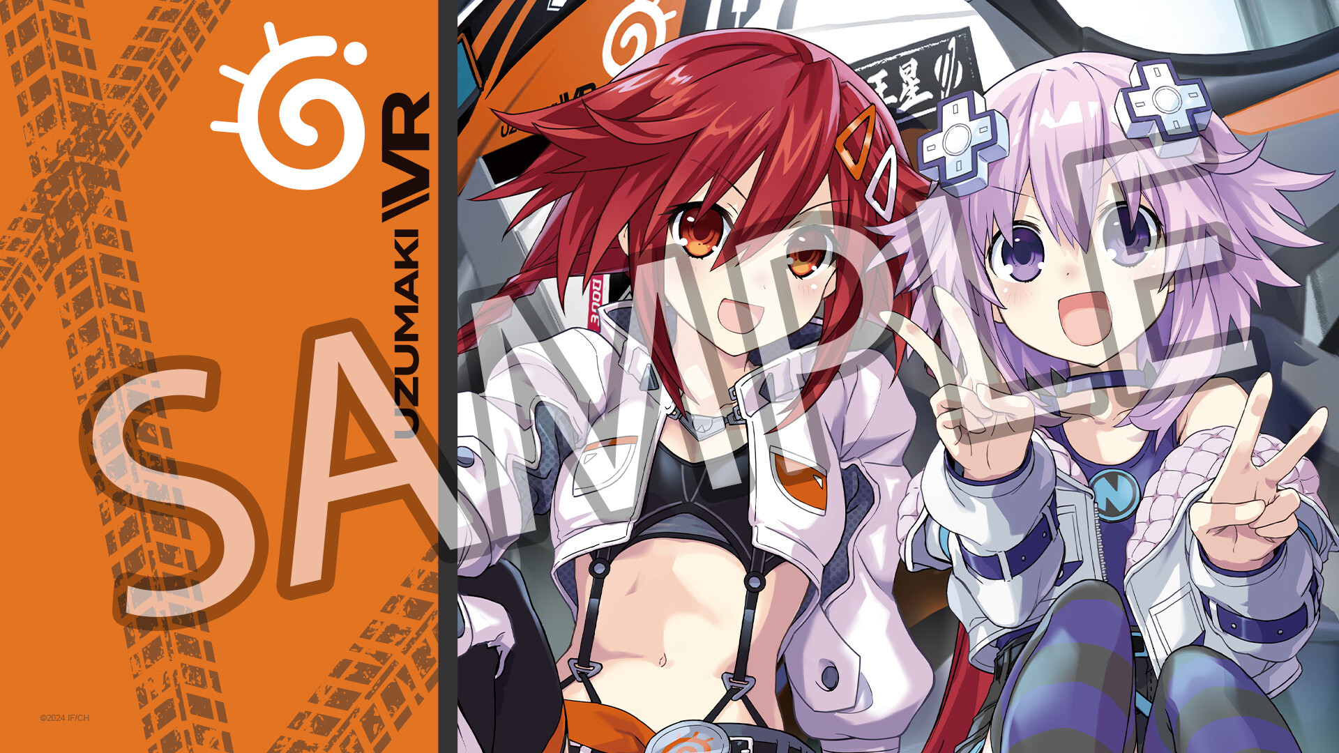 Neptunia Riders VS Dogoos Digital Art Book+Wallpapers screenshot 3