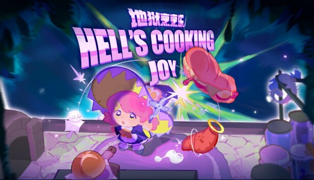 地狱烹烹乐 Hell's Cooking Joy no Steam