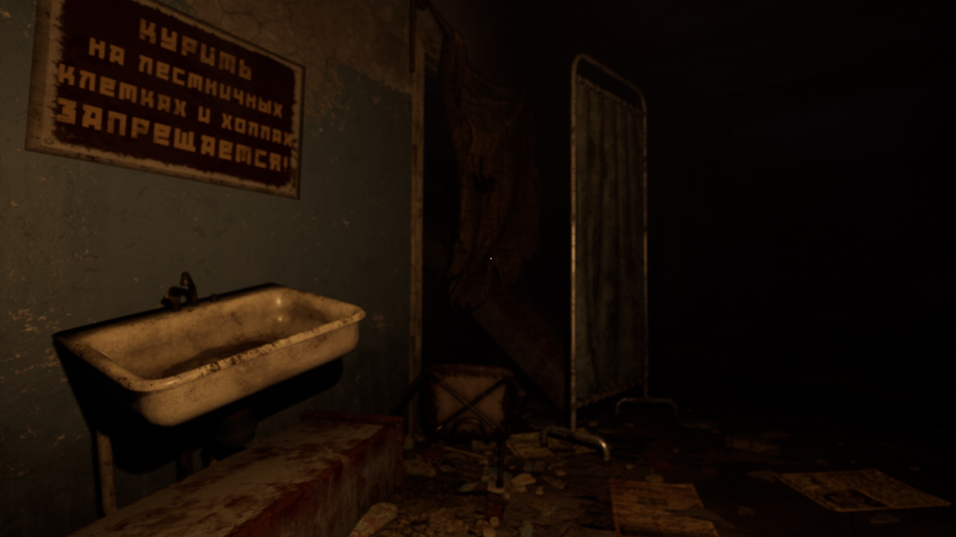 From The Past screenshot 6