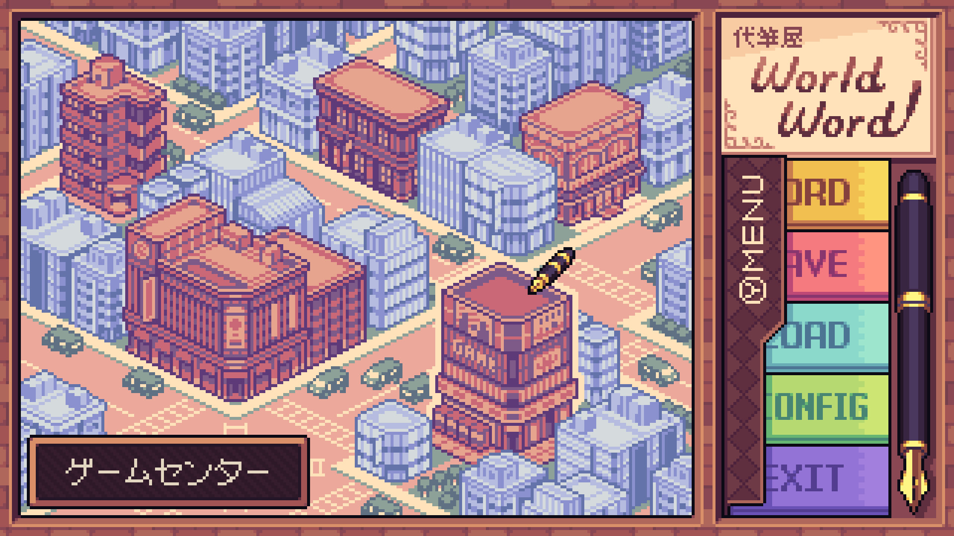 代筆屋ワールドワード screenshot 4