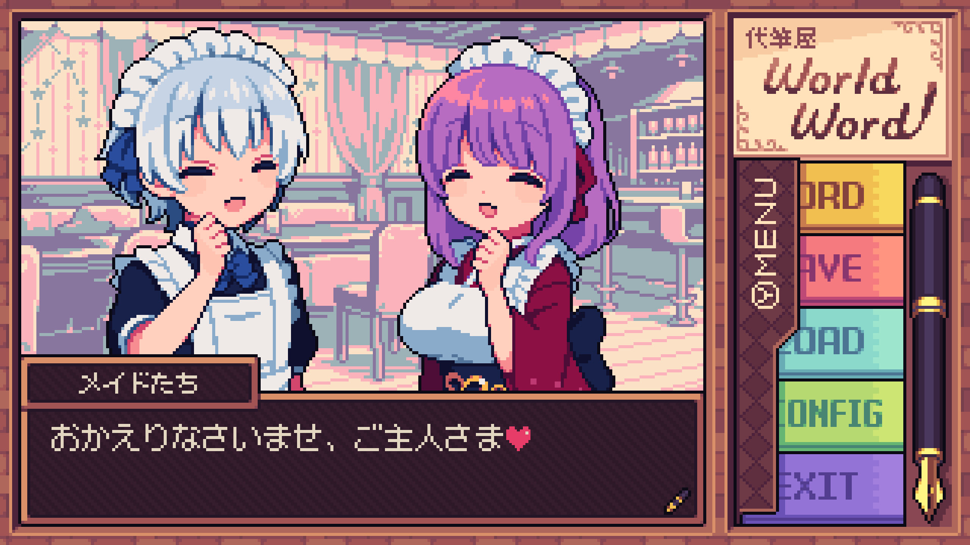 代筆屋ワールドワード screenshot 10