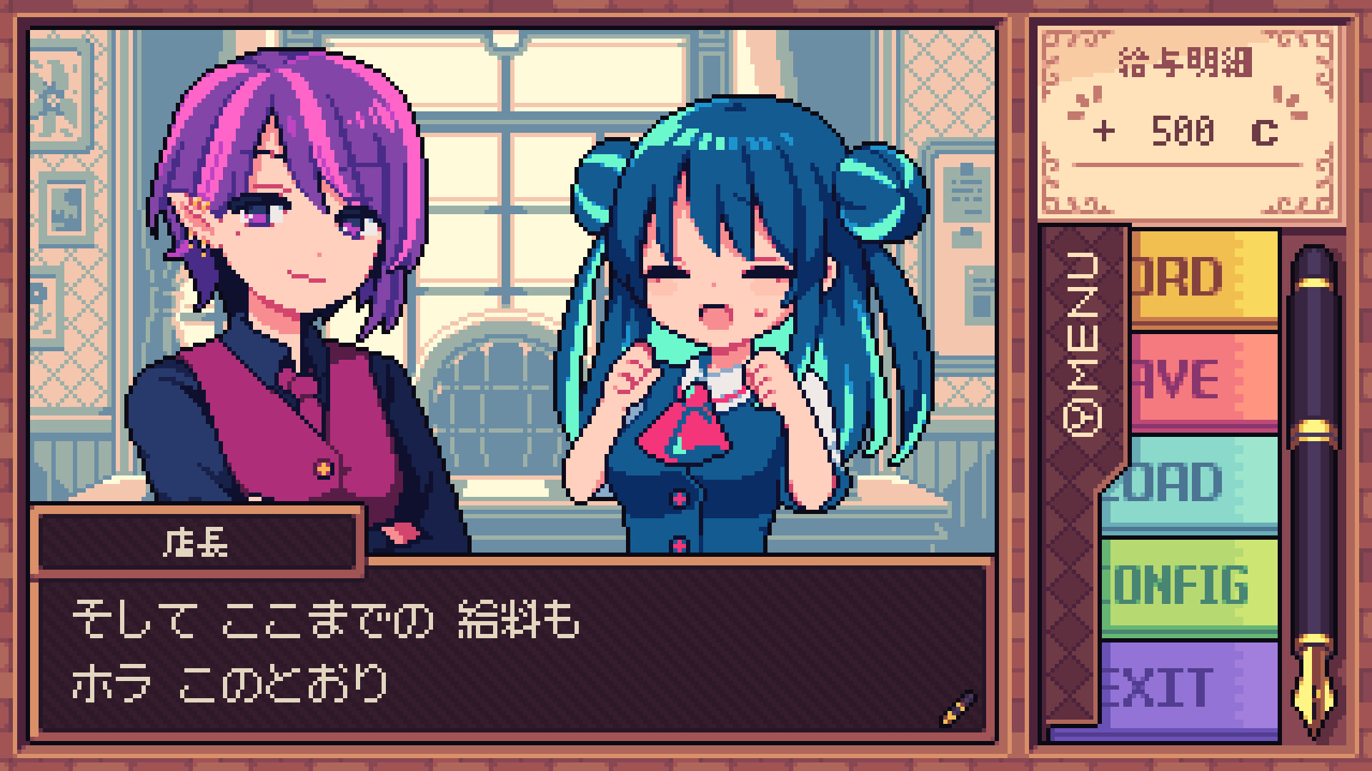 代筆屋ワールドワード screenshot 7