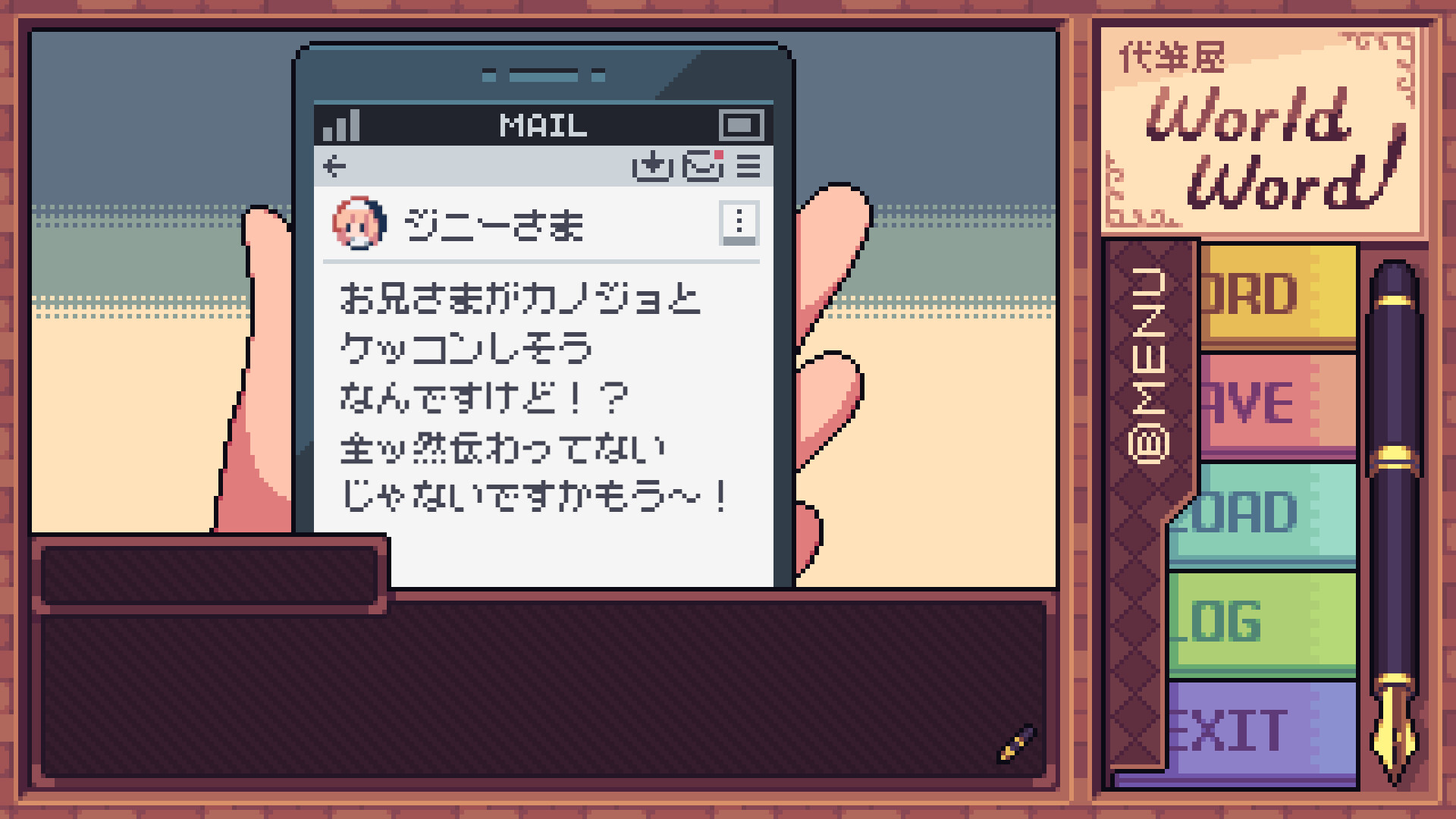 Steam：代筆屋ワールドワード