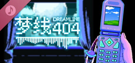 Dreamline404 OST