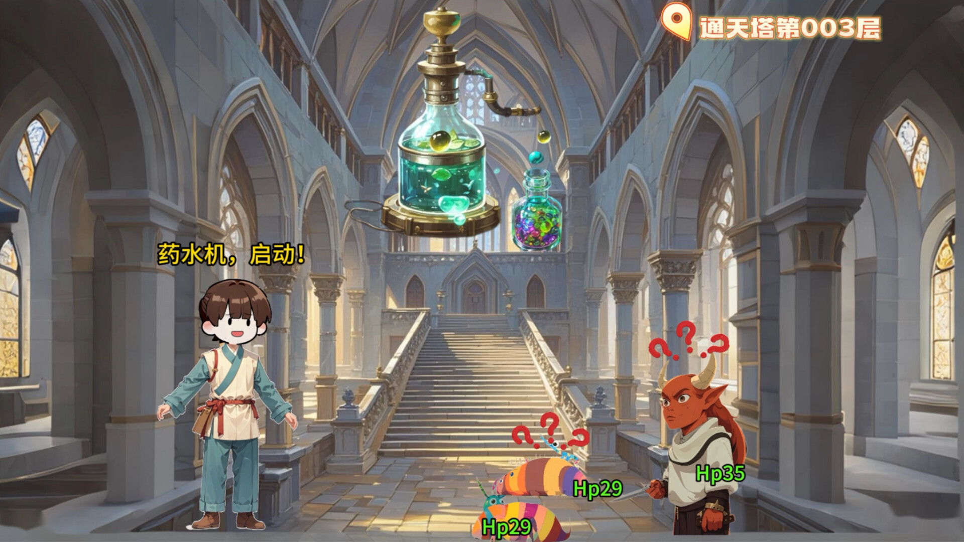 一牌超人 One Card Hero screenshot 6