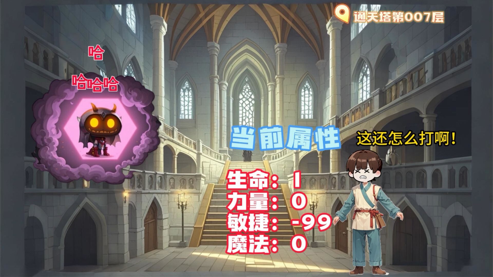 一牌超人 One Card Hero screenshot 2