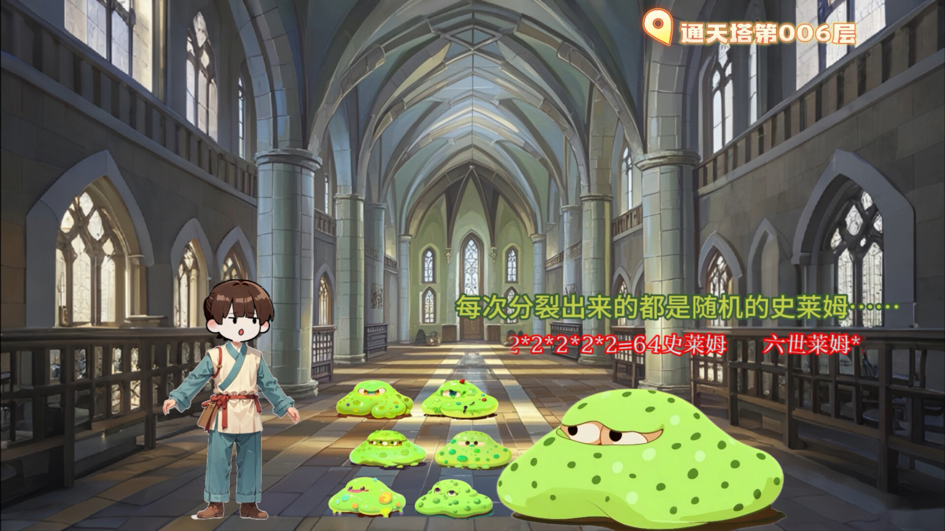 一牌超人 One Card Hero screenshot 4