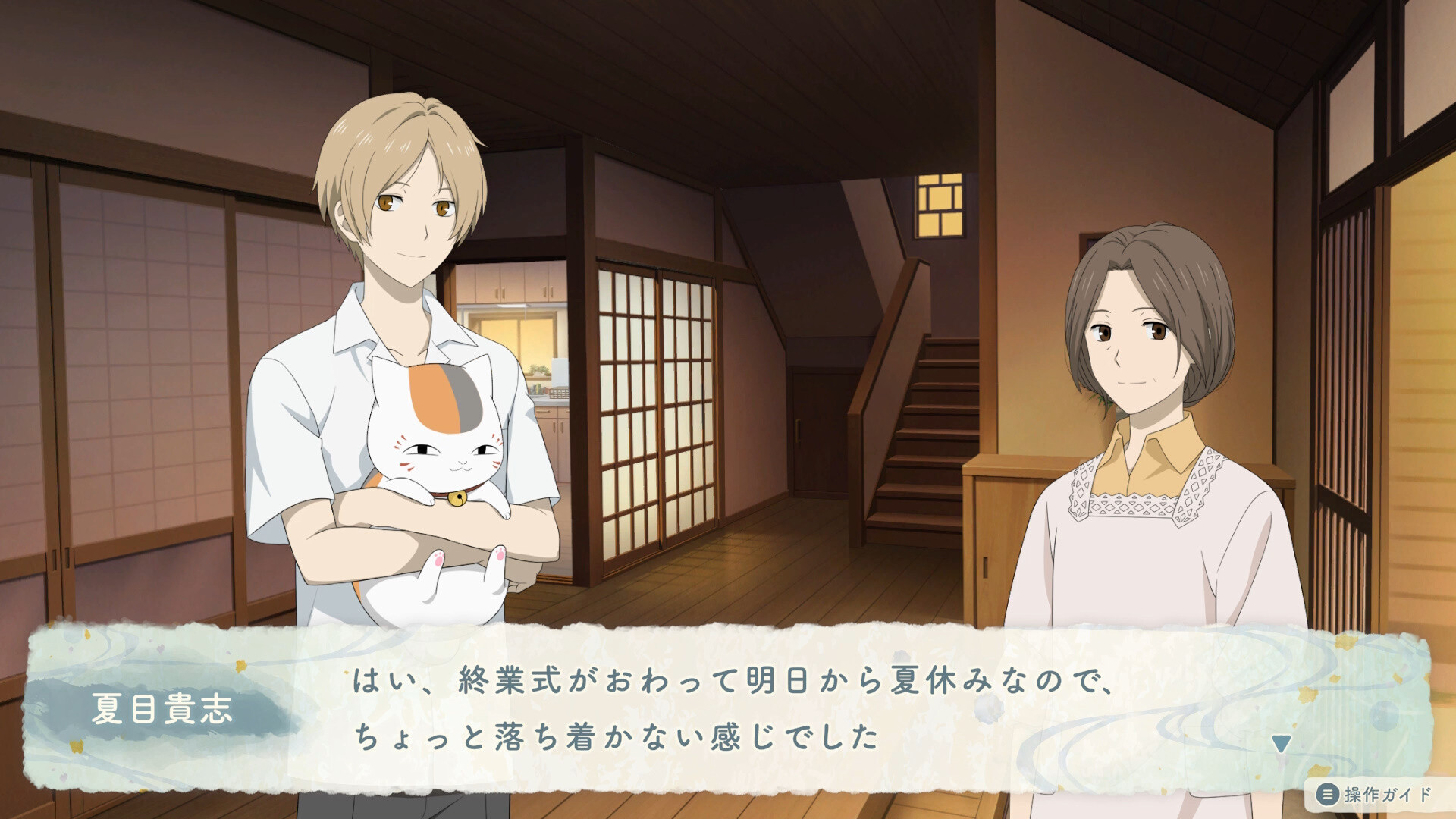 夏目友人帳 葉月の記 hqdefault.jpg