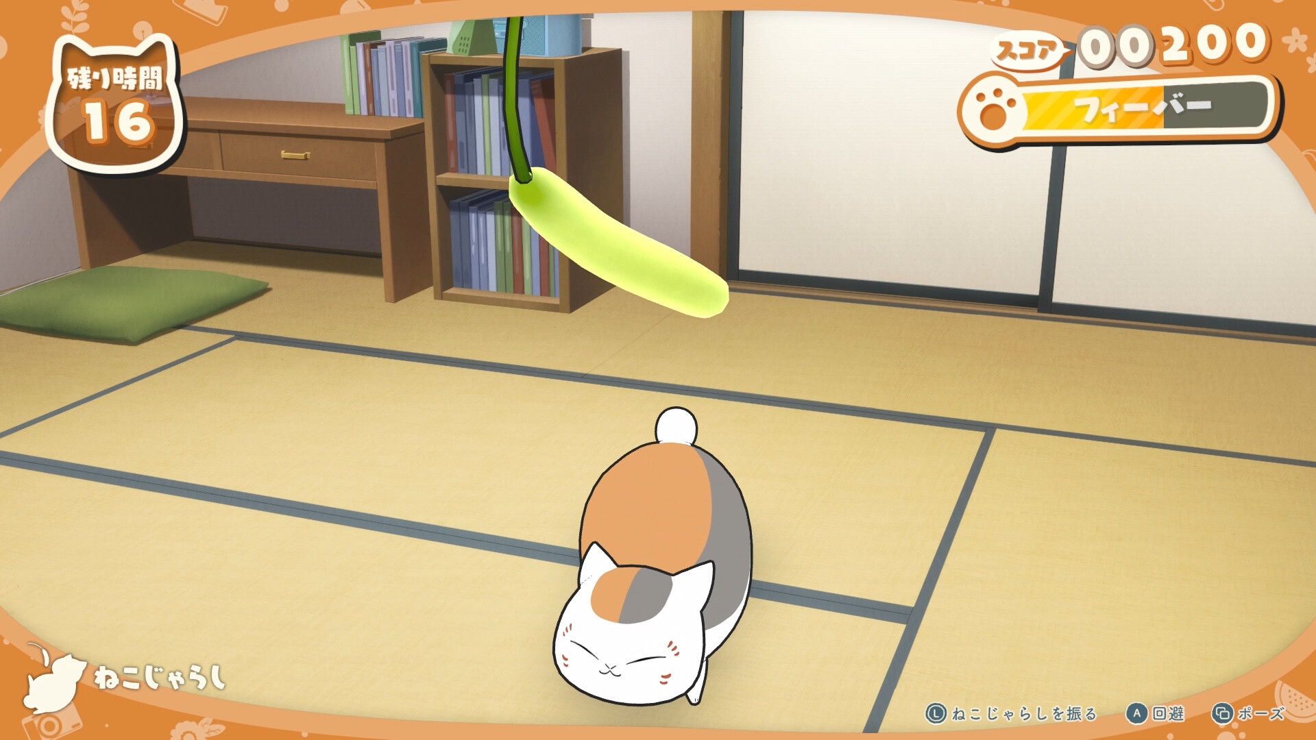 夏目友人帳 ～葉月の記～ on Steam
